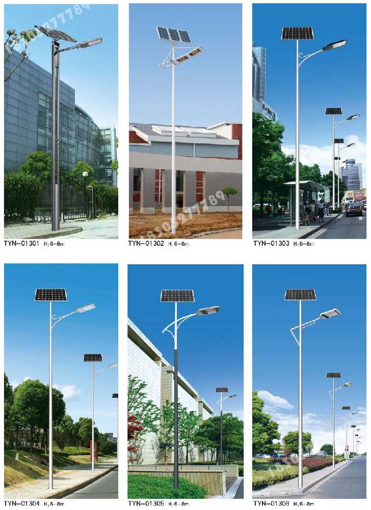 秦都区市政道路太阳能路灯